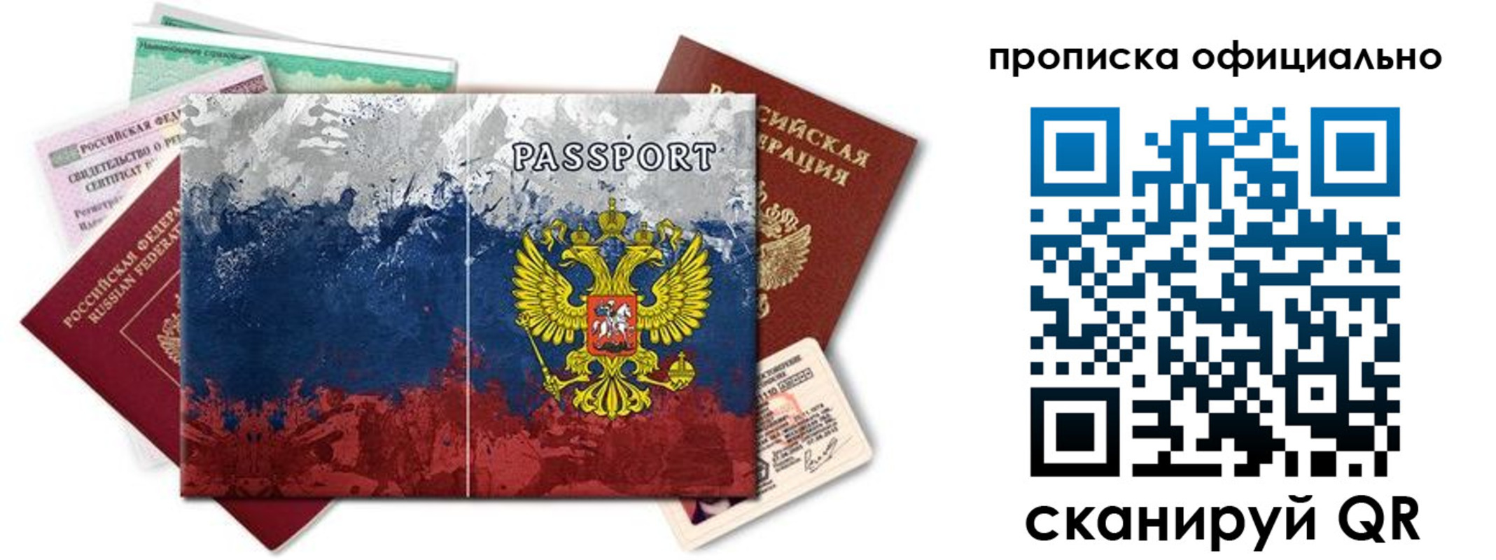 регистрация для дет. сада в Еманжелинске
