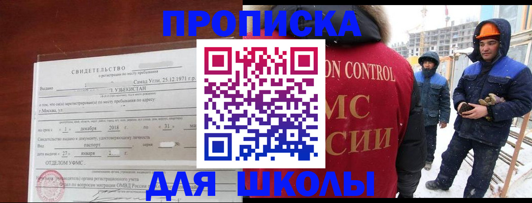 форма 3 в Еманжелинске